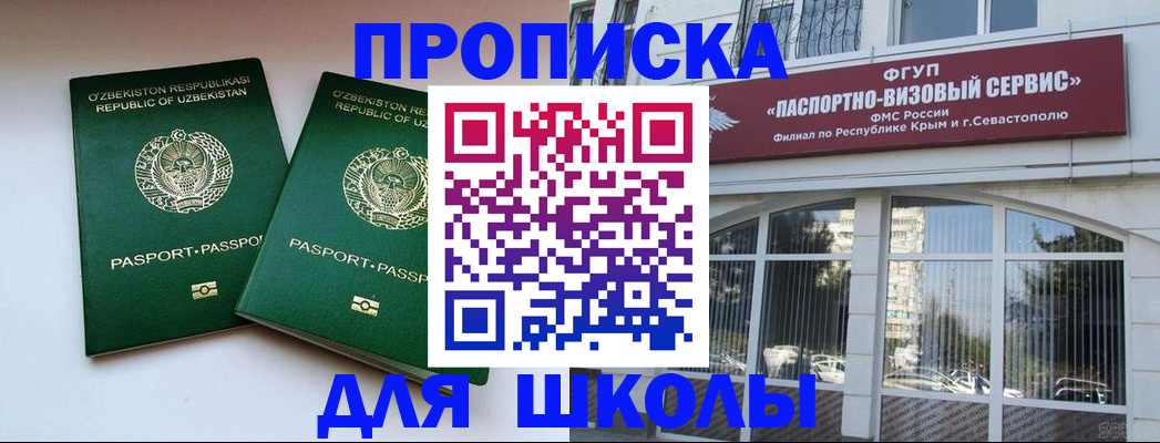 временная прописка в Тульской области