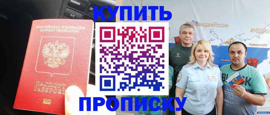 временная регистрация законно в Тульской области